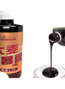 钓鱼小药麝香酒千里香添加剂鲤鱼果酸大麦红薯野钓诱鱼剂高浓度