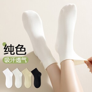 无骨袜子女士中筒袜夏季薄款防臭吸汗透气春秋薄款短筒袜白色短袜