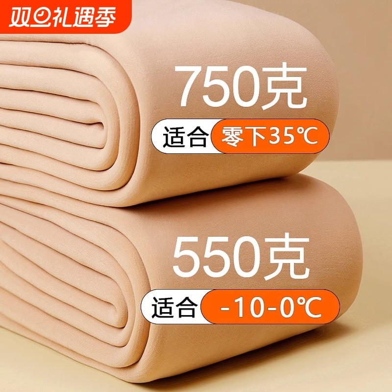 打底裤女秋冬外穿光腿神器加绒加厚棉裤保暖裤2025新款裸感连裤袜