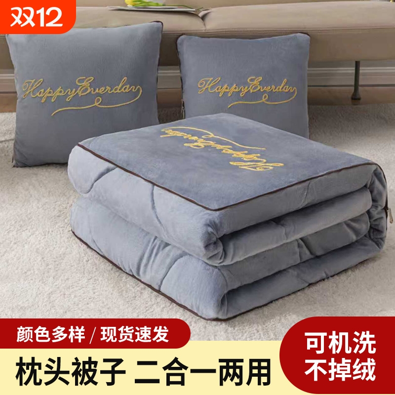 加厚车载抱枕被子两用车用四季通用二合一靠枕午睡毯办公室午休