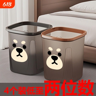可爱垃圾桶家用客厅卧室压圈方桶收纳桶家庭卫生间办公宿舍纸篓