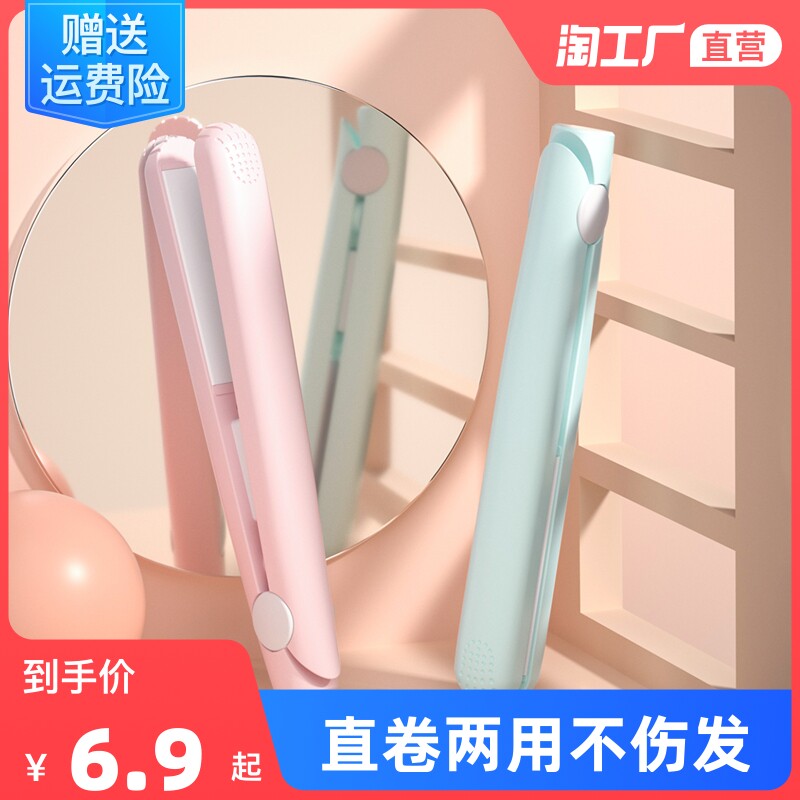 ����Ů��Яʽֱ��������С�;�������ͼ