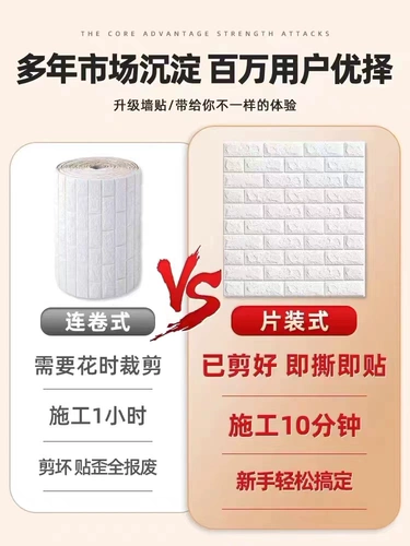 Самоклеющиеся трехмерные обои на стену, настенная водостойкая наклейка, 3D