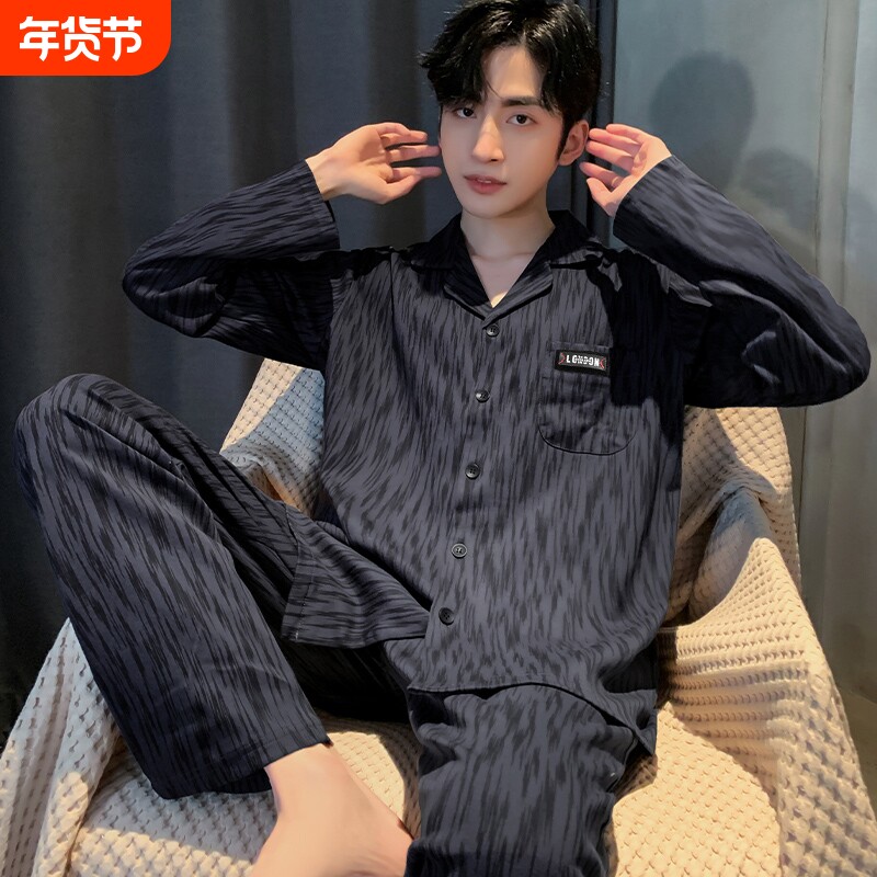 2025新款男士睡衣春秋款长袖冬季青少年男生可外穿长袖家居服套装