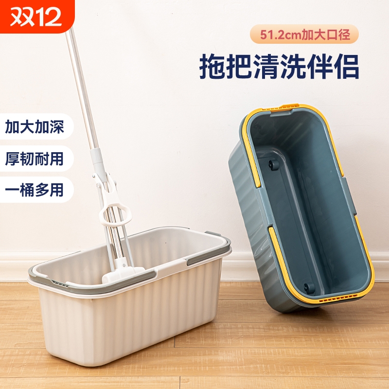 依团拖把池家用阳台方形水槽墩布移动卫生间拖布池墩布池塑料地盆