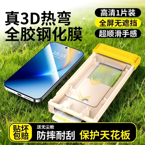 适用荣耀畅玩30无尘仓钢化膜x40i/x10/x50i/x30/x20全屏90gt/80/50se/30/20s手机膜/play6t/7t/8高清300/200