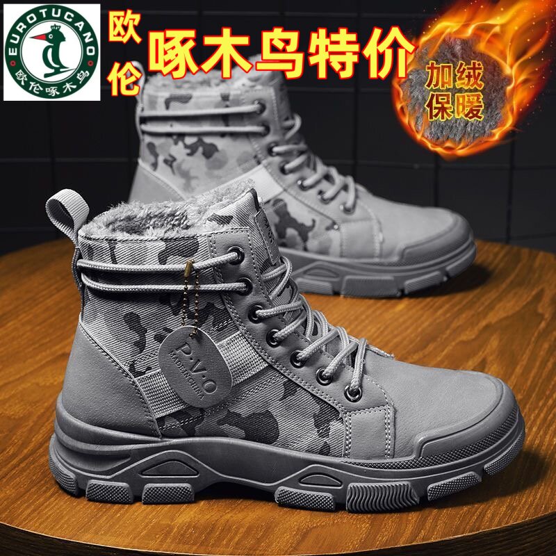 MARTIN BOOTS MENS AUTUMN AND WINTER FLEECE COTTON SHOES DESERT OVERALLS MENS SHOES SPORTS WATERPROOF COMBAT LABOR PROTECTION WORK MOUNTAINEERING