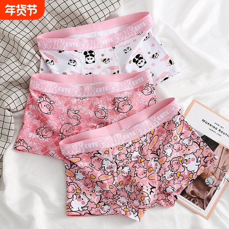男士内裤纯棉粉色卡通可爱印花送男生礼物平角裤抗菌动漫抑菌薄款,女士内衣/男士内衣/家居服,男平角内裤,淘宝优惠券,粉丝福利购,淘宝优惠卷
