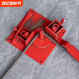 钢筋弯管器手动折弯机弯箍机弯曲器钢筋拌弯器钢筋折弯器建筑工具
