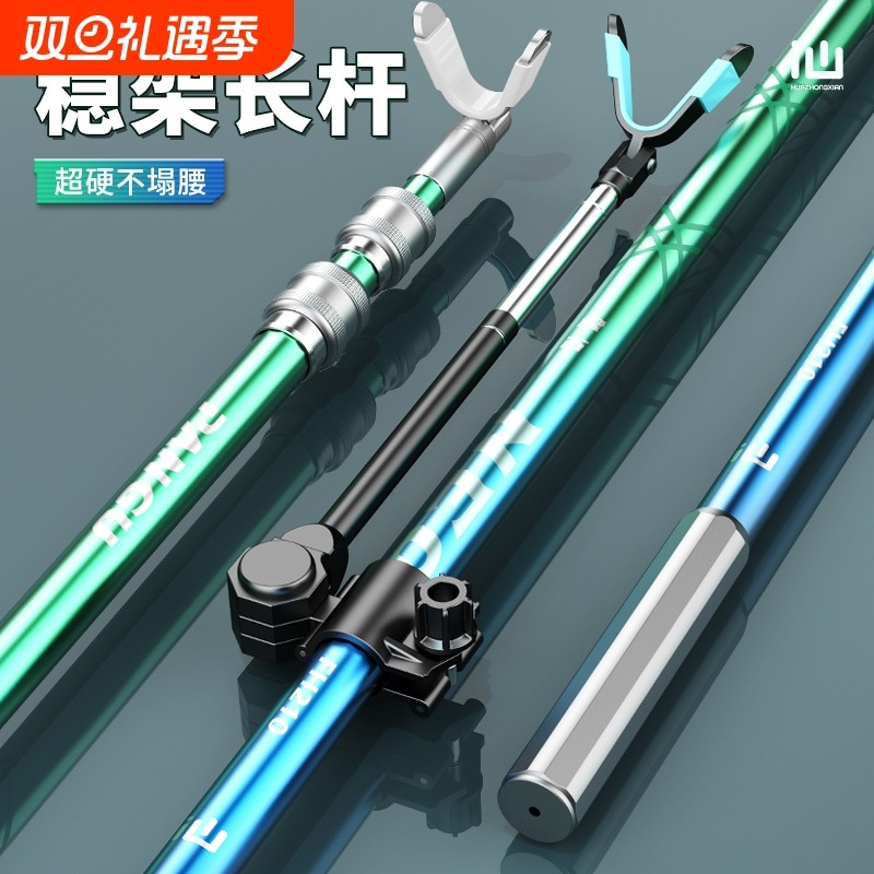 画中仙炮台支架碳素钓鱼竿架钓箱台钓大物杆架超轻超硬地插支架杆