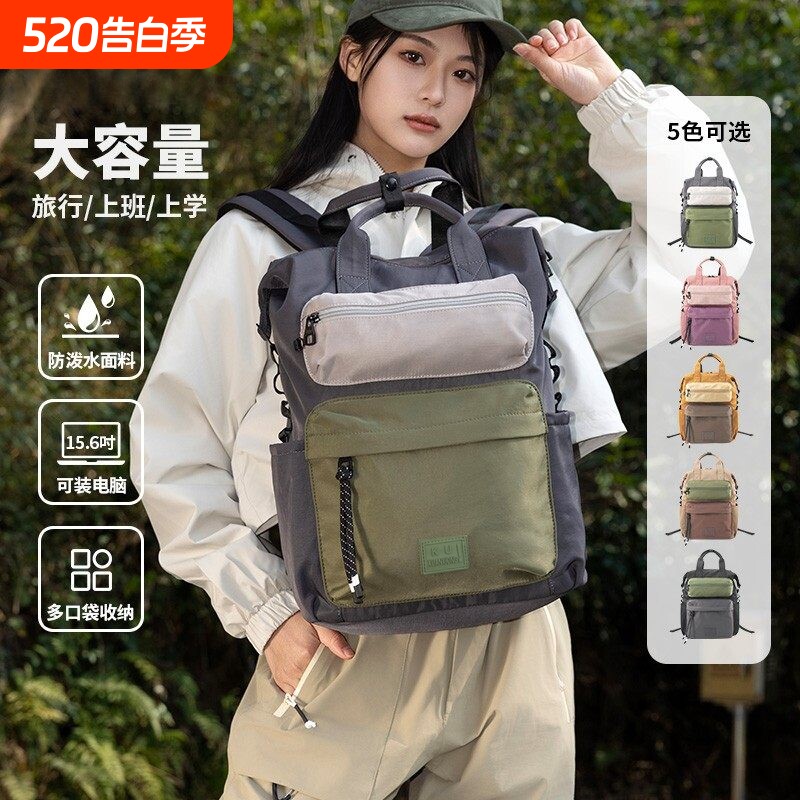 轻量化双肩包女旅游大容量电脑书包轻便户外旅行徒步登山背包防水