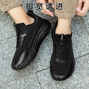 男女运动鞋 宽头鞋 大码 宽脚掌加肥宽楦鞋 缓震软底跑步鞋 大头鞋 夏季