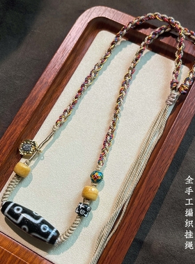手工编织天珠横穿挂绳民族风蜜蜡唐卡佛牌挂件绳锁骨毛衣链绳佩戴