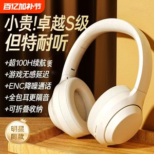 2025新款真降噪头戴式无线蓝牙耳机电竞电脑有线耳麦游戏听力男女