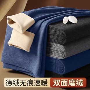 德绒加厚无痕薄大码 保暖裤 秋冬季 打底衬棉毛线裤 内穿 秋裤 男款 男士