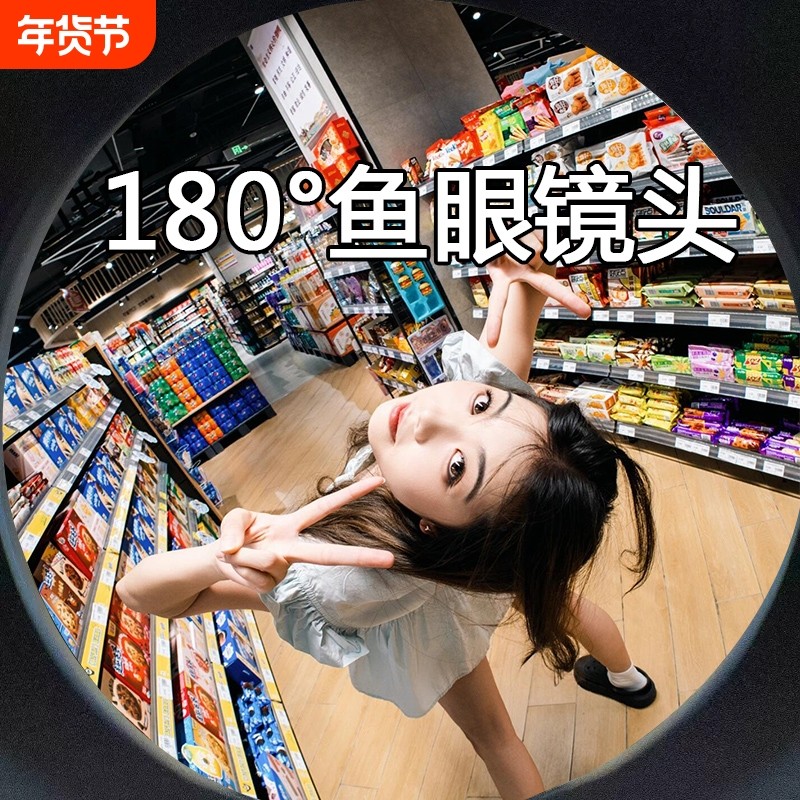 手机鱼眼镜头后置微距镜头广角高清放大外置拍照镜头手机拍照搞怪鱼眼三合一镜头滤镜特效氛围道具自拍神器,3C数码配件,手机镜头,淘宝优惠券,粉丝福利购,淘宝优惠卷