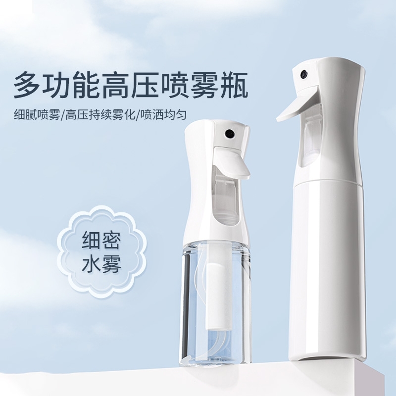 高压喷雾瓶消毒专用超细雾状化持续喷纳米喷壶小型便携喷雾器空瓶