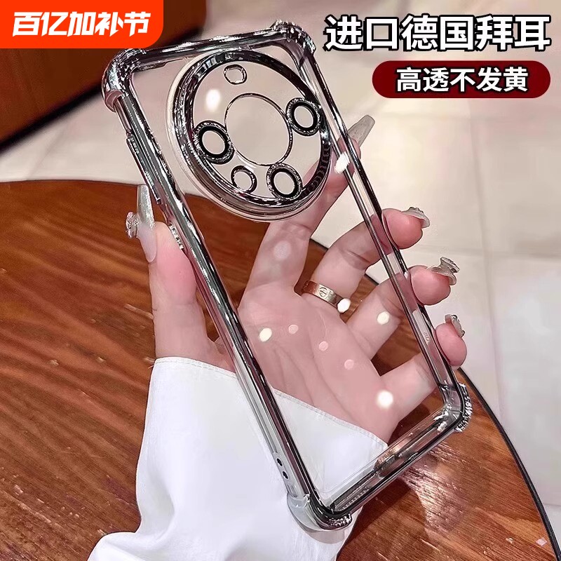 四角气囊手机壳适用华为mate60pro带镜头膜mate40Epro新款透明mt50电镀硅胶高级感m60男女款简约防摔保护套+