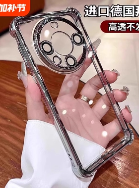 四角气囊手机壳适用华为mate60pro带镜头膜mate40Epro新款透明mt50电镀硅胶高级感m60男女款简约防摔保护套+