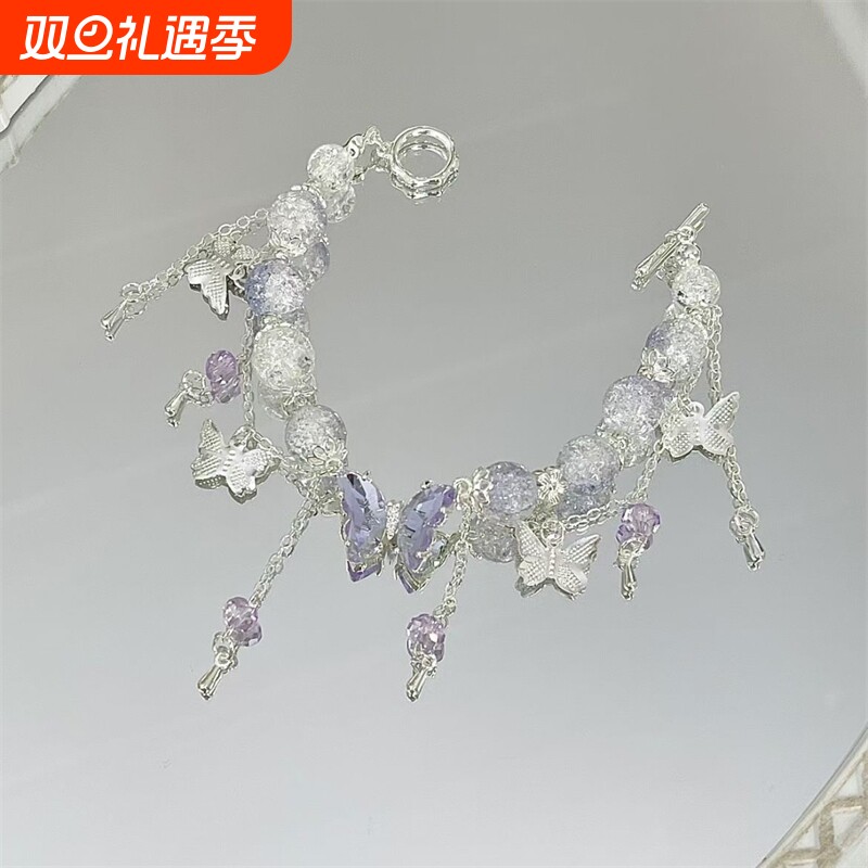 冰透感紫蝴蝶流苏手链小众设计高颜值仙女风手工串珠手饰品女爆款
