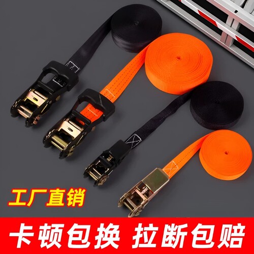 【厂家直销】货物收紧绳器捆绑带
