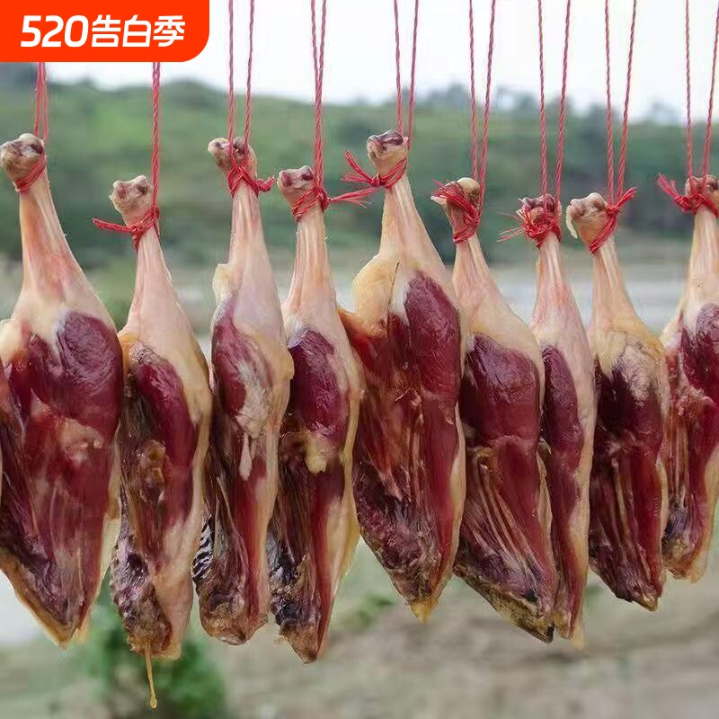风干腊鸭腿江西土特产赣南腊板鸭咸鸭腿腊肉特色腊味烟熏五花肉