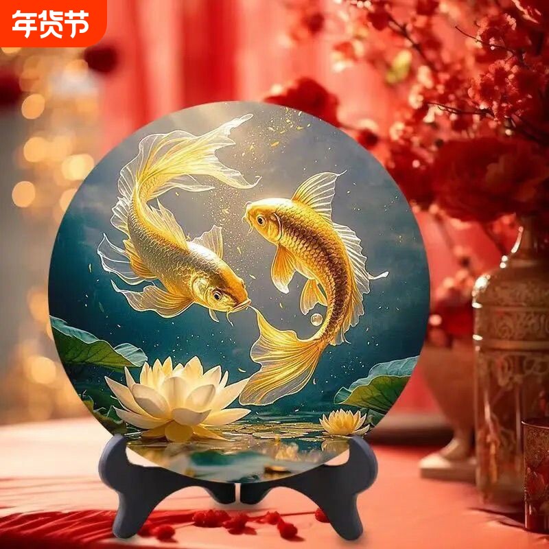 锦鲤圆盘招财摆件年年有余装饰品旺宅玄关客厅家居饰品水晶摆放
