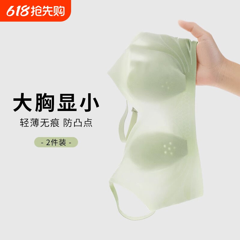 超薄款孕妇显无痕内衣女夏天大胸小胸文胸兔耳朵胸罩果冻收副乳
