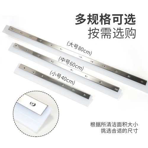 地刮胶条替换硅胶胶条替换头配件刮条刮水器家用卫生间厕所刮子