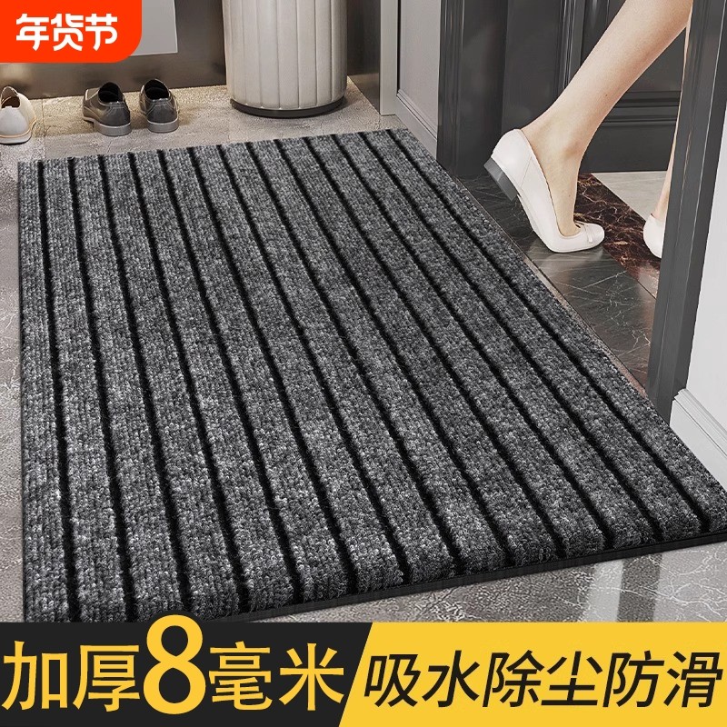 厨房地毯地垫门垫进门家用可裁剪防滑垫子大门口蹭脚垫玄关入户门,居家布艺,家用脚垫,淘宝优惠券,粉丝福利购,淘宝优惠卷