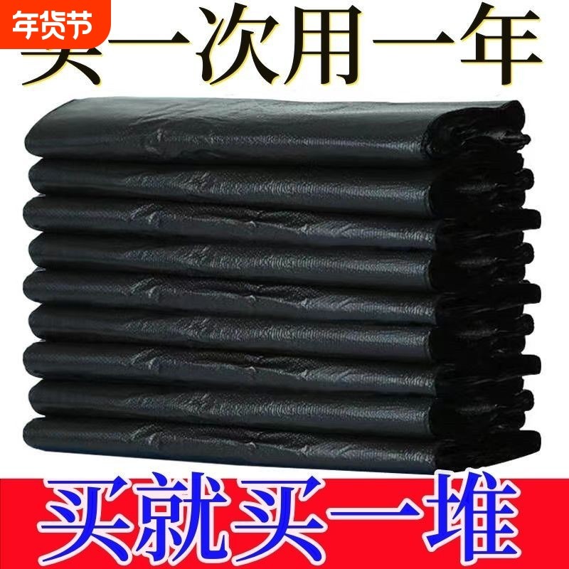 厂家直销垃圾袋子大号中公袋商场工厂批发价厨房超市收纳大袋子
