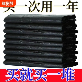 厂家直销垃圾袋子大号中公袋商场工厂批发价厨房超市收纳大袋子