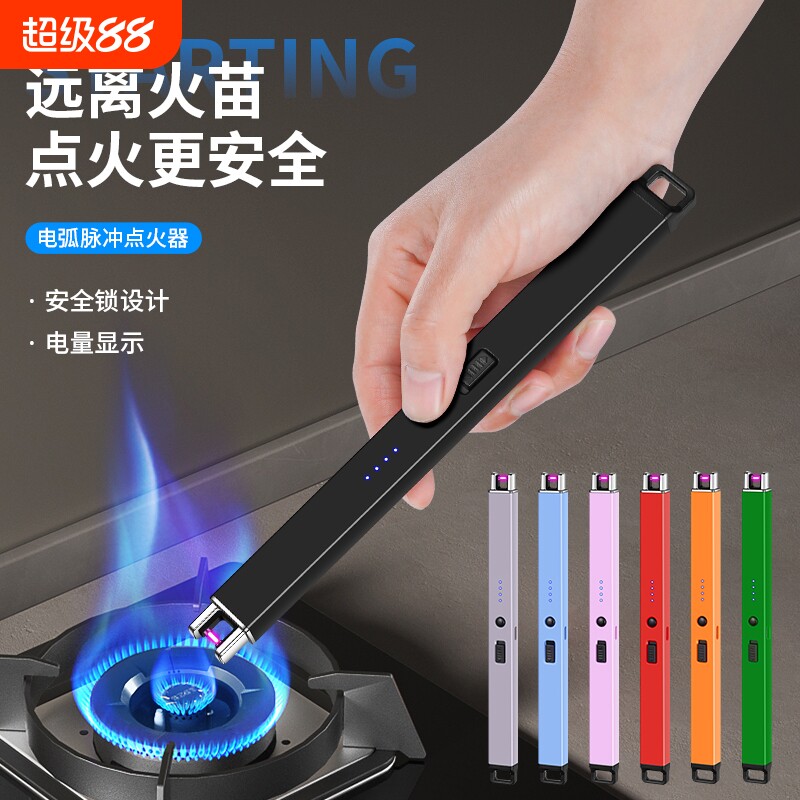 脉冲点火器点火棒点香薰蜡烛煤气灶点火枪个性电子充电防风电池