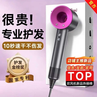 吹风机负离子高速无叶护发吹风机家用速干不伤发2026新款电吹风筒