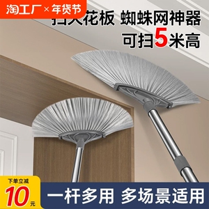 打扫蜘蛛网神器家用可伸缩清理天花板扫灰尘清洁屋顶除尘鸡毛掸子