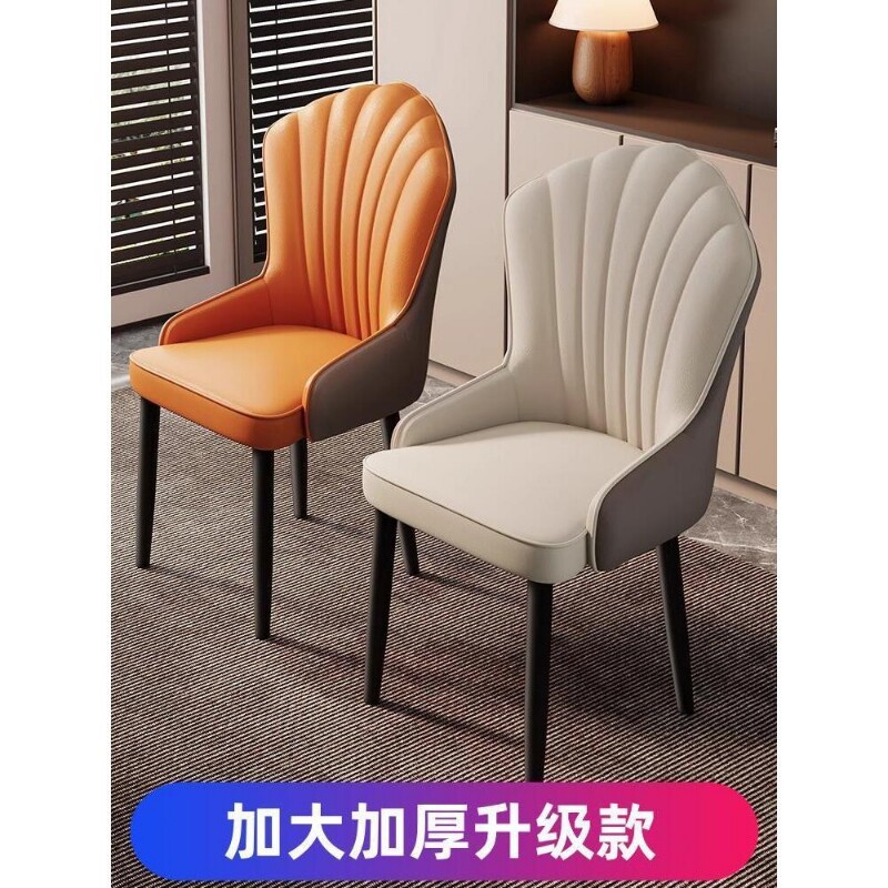 意式轻奢高碳钢餐椅PU材质全包设计酒店家用高级感