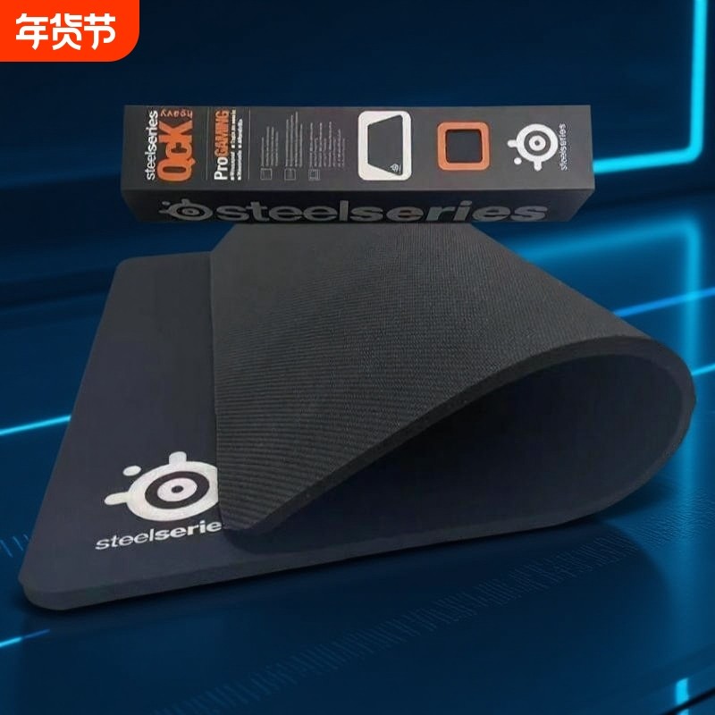 游戏鼠标垫加厚超大CSGO防滑6MM电脑桌垫fps粗细面办公鼠标垫,电脑硬件/显示器/电脑周边,鼠标垫/贴/腕垫,淘宝优惠券,粉丝福利购,淘宝优惠卷