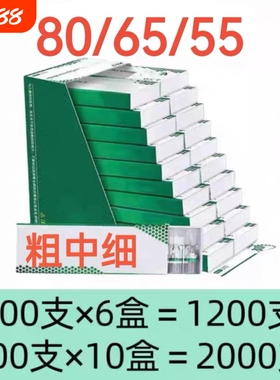 80/65/55mm烟卷嘴过滤嘴焦油空心过滤粗中细三用一次性烟嘴防潮