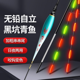 无铅自立漂青鱼大物夜光漂咬钩变色电子鱼漂醒目串串尾灵敏浮漂