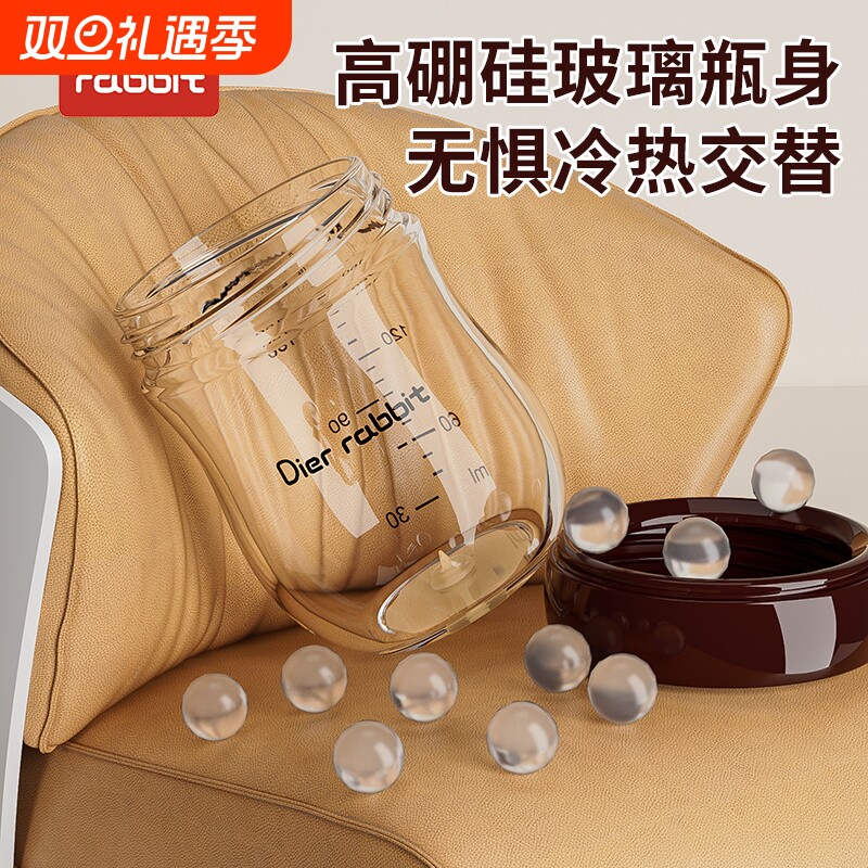 6厘米口径高硼硅宝宝玻璃奶瓶奶嘴瓶身配件7.2口径