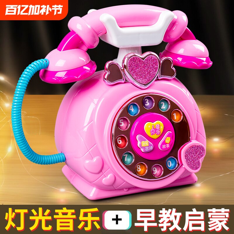 儿童公主电话机音乐仿真座机早教益智3-6岁女孩宝宝电话手机玩具5