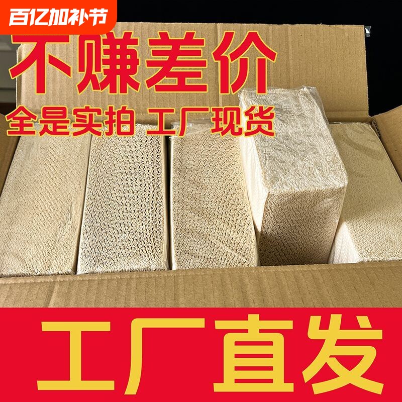 卫生纸厕纸本色平板压花纸加厚卫生间厕所专用纸家用宠物用纸