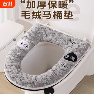通用马桶圈毛绒 坐便器坐便套防水四季 马桶坐垫冬季 加厚家用拉链式