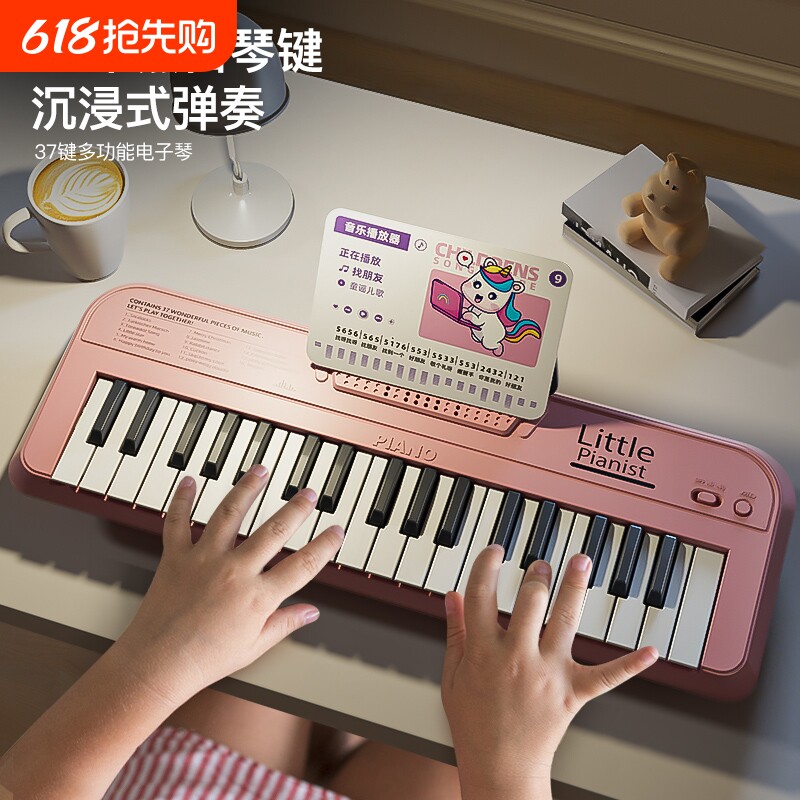 电子琴儿童乐器初学玩具宝宝幼儿男女孩小钢琴入门可弹奏生日礼物