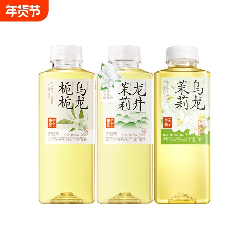 果子熟了金桂乌龙栀栀茉莉龙井500ml无糖茶5月产临期饮料绿茶茶饮,咖啡/麦片/冲饮,调味茶饮料,淘宝优惠券,粉丝福利购,淘宝优惠卷