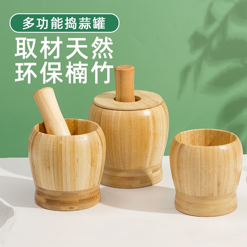 楠竹捣蒜罐蒜泥器压蒜器家用带盖图片