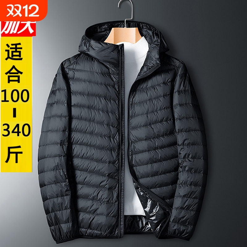 户外加肥加大羽绒服男特大号轻薄款冬季大码男装连帽肥佬黑色蓝色