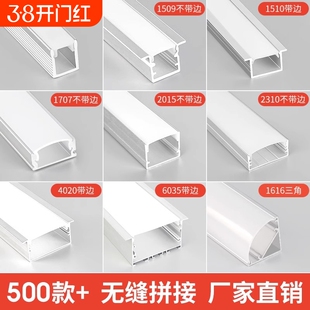 led线形灯灯槽铝槽明装线型灯嵌入式双眼皮吊顶线性灯条灯带卡槽