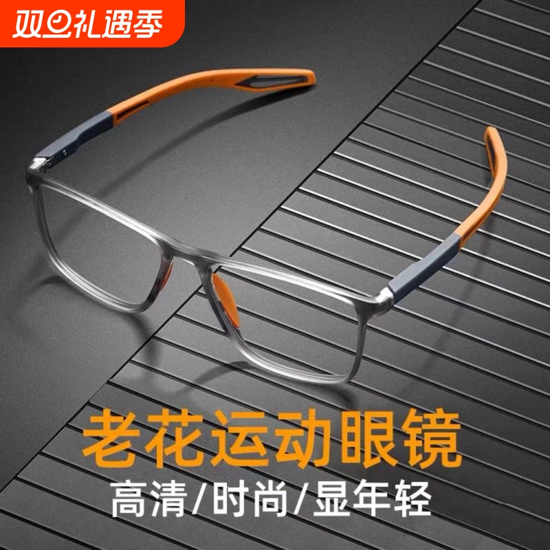 自动变焦超轻防蓝光老花镜男士tr90中老年高清女士时尚眼镜镜框