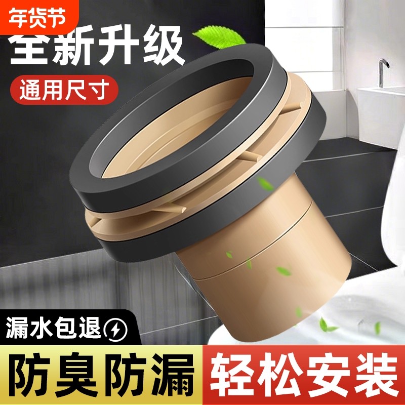 马桶移位法兰密封圈自动闭合一体式防臭防漏水加厚坐便器通用底座,家装主材,坐便器配件,淘宝优惠券,粉丝福利购,淘宝优惠卷